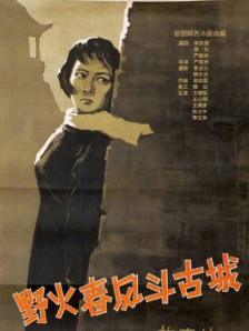 青娱乐99